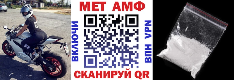 Amphetamine 98%  блэк спрут маркетплейс  Горно-Алтайск 
