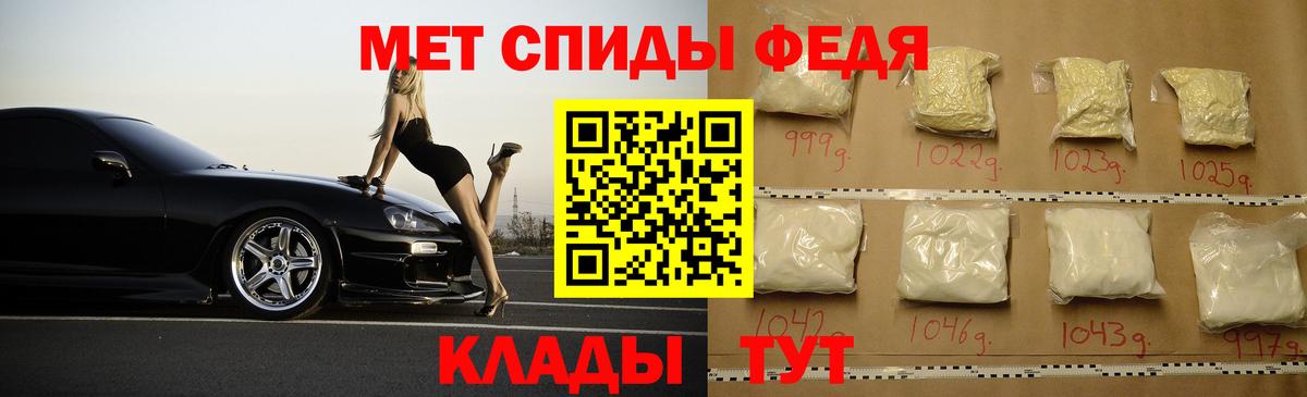 АМФ  дарк нет как зайти  Вход с VPN  Горно-Алтайск  АМФЕТАМИН Premium 