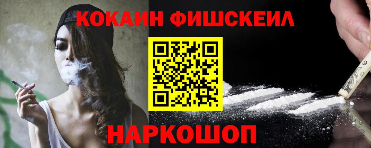 COCAIN Columbia Горно-Алтайск