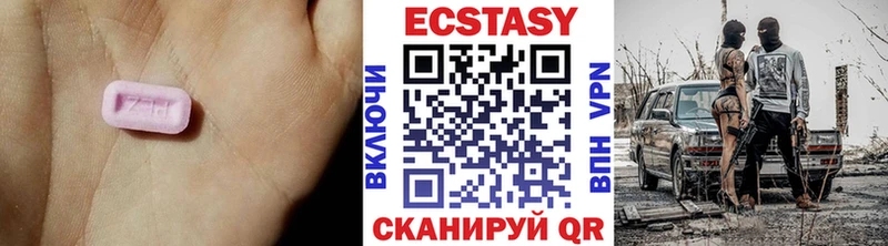 купить   Горно-Алтайск  Ecstasy Дубай 
