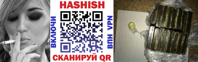 ГАШ индика сатива Горно-Алтайск