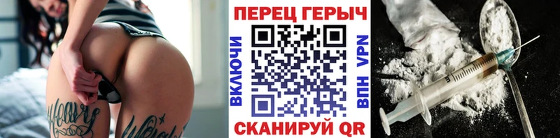 наркота  Горно-Алтайск  ГЕРОИН белый 
