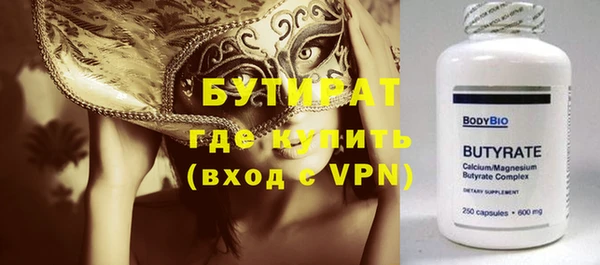 прущая мука Бородино
