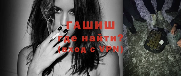 гидропоника Бугульма