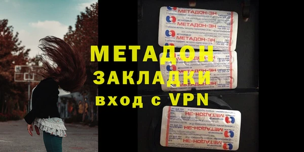 альфа пвп Бронницы