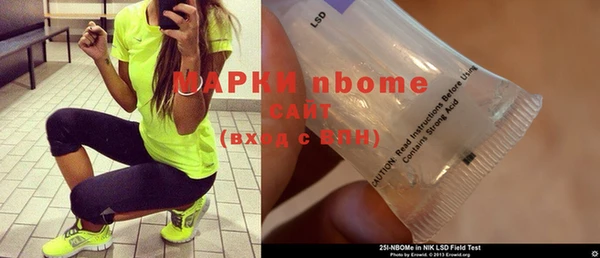 гидропоника Бугульма