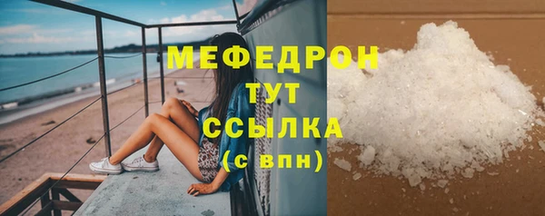 ALPHA-PVP Весьегонск