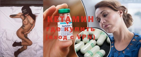 альфа пвп Бронницы