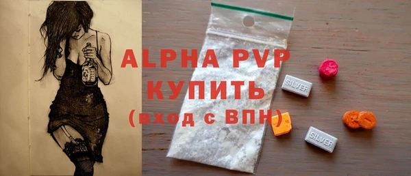 альфа пвп Бронницы
