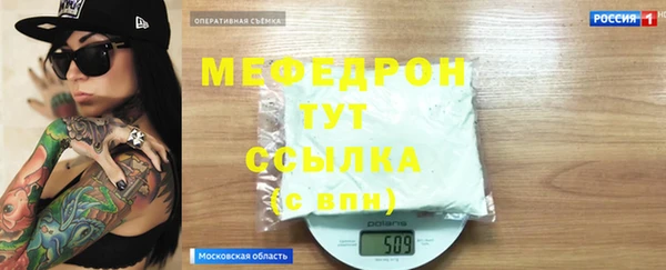 альфа пвп Бронницы
