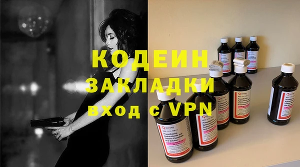 гидропоника Бугульма