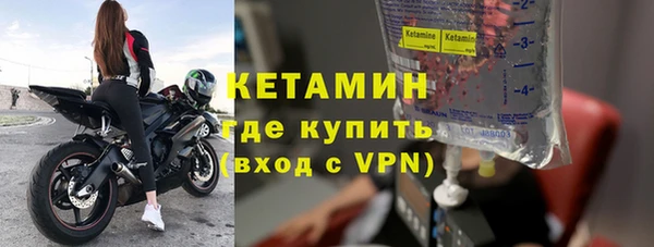 молекула духа Белокуриха