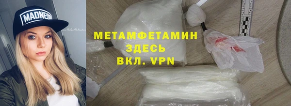 гидропоника Бугульма