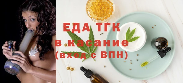 меф Видное