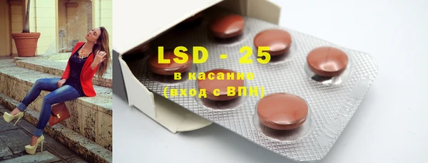 гидропоника Бугульма