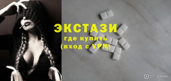 альфа пвп Бронницы