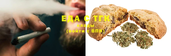 меф Видное