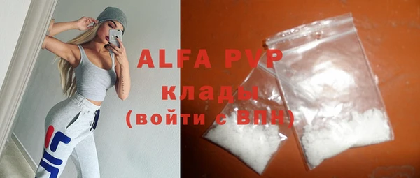 гидропоника Бугульма