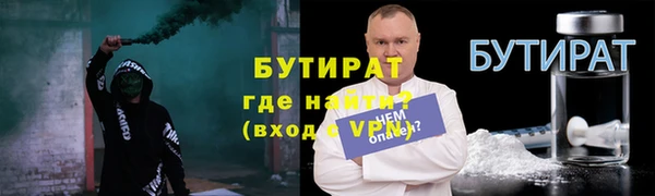 альфа пвп Бронницы
