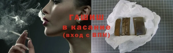 альфа пвп Бронницы