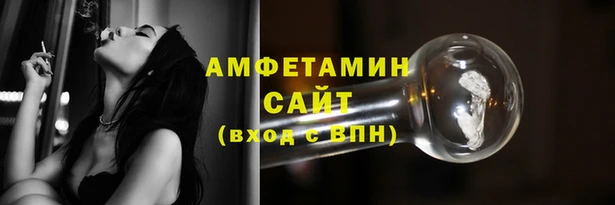 альфа пвп VHQ Беломорск