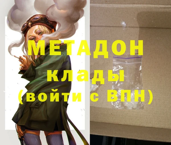 альфа пвп Бронницы