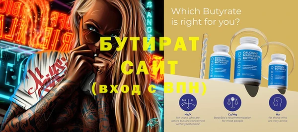 прущая мука Бородино