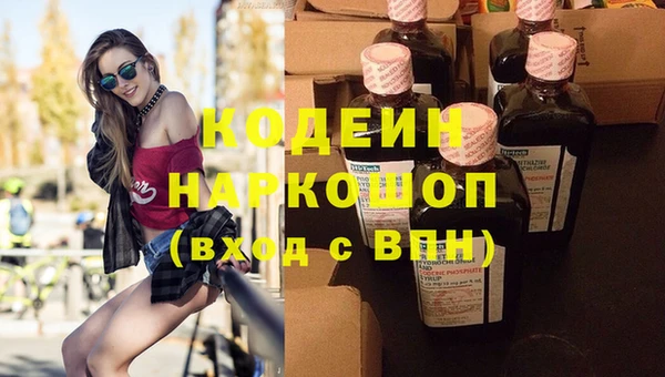 альфа пвп Бронницы