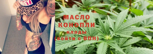 гидропоника Бугульма