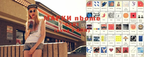 прущая мука Бородино