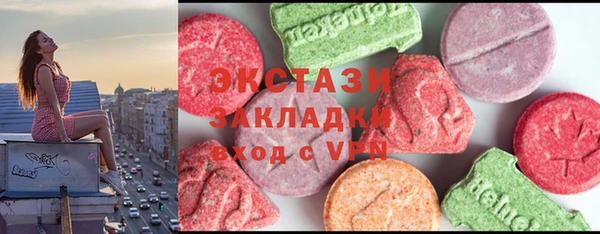 гидропоника Бугульма