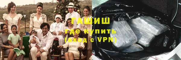 ALPHA PVP Ветлуга