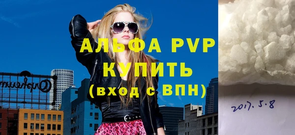 гидропоника Бугульма