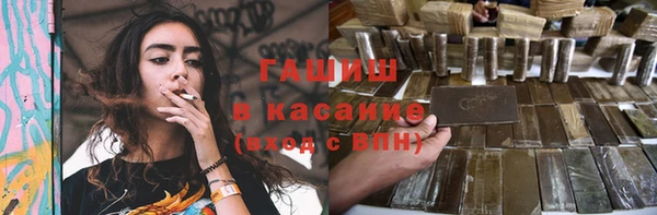 альфа пвп Бронницы