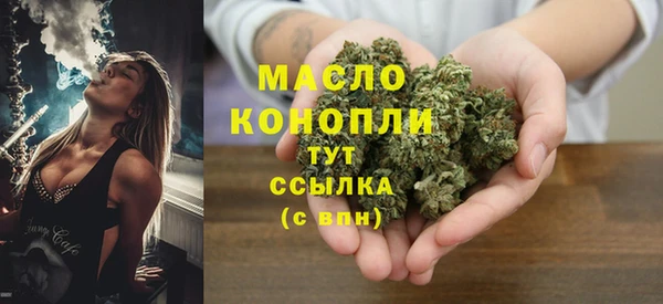 гидропоника Бугульма