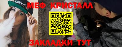 MDMA Premium VHQ Норильск
