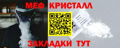 2c-b Малгобек