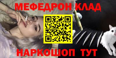 мет Малоярославец
