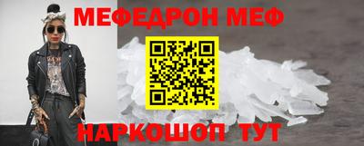 мет Малоярославец
