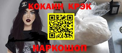2c-b Малгобек