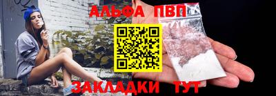 2c-b Малгобек