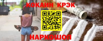 кокаин перу Ноябрьск