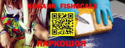 PSILOCYBIN Мариинск