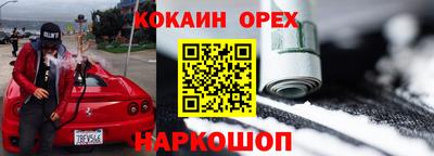 мет Малоярославец