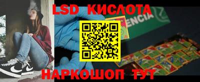 2c-b Малгобек