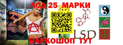 2c-b Малгобек