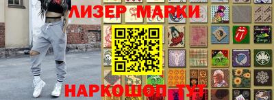PSILOCYBIN Мариинск