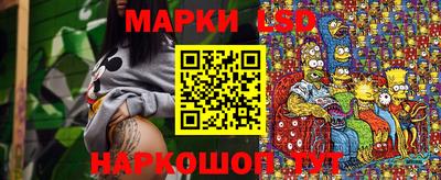 PSILOCYBIN Мариинск