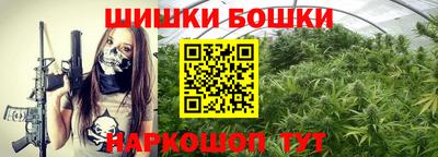 мет Малоярославец