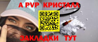 PSILOCYBIN Мариинск
